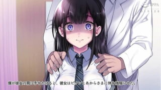 Secret Between The Doctor And The  Girl : The Motion Anime