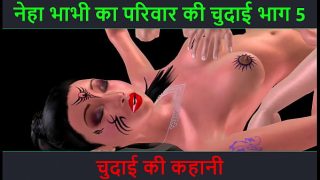 Hindi Audio Sex Story – Chudai ki kahani – Neha Bhabhi’s Sex adventure Part – 5