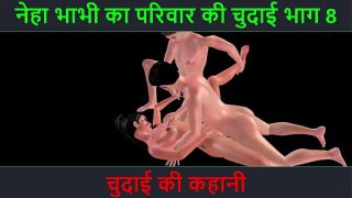 Hindi Audio Sex Story – Chudai ki kahani – Neha Bhabhi’s Sex adventure Part – 8